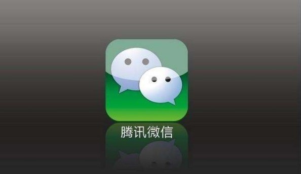 微信解封次数是永久的吗