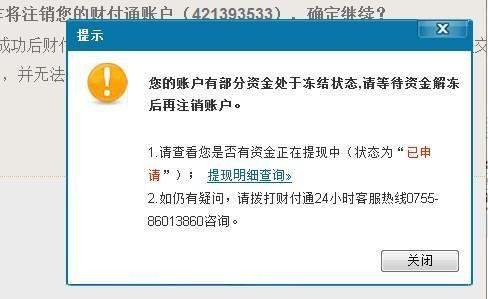 QQ号多久不用会被注销
