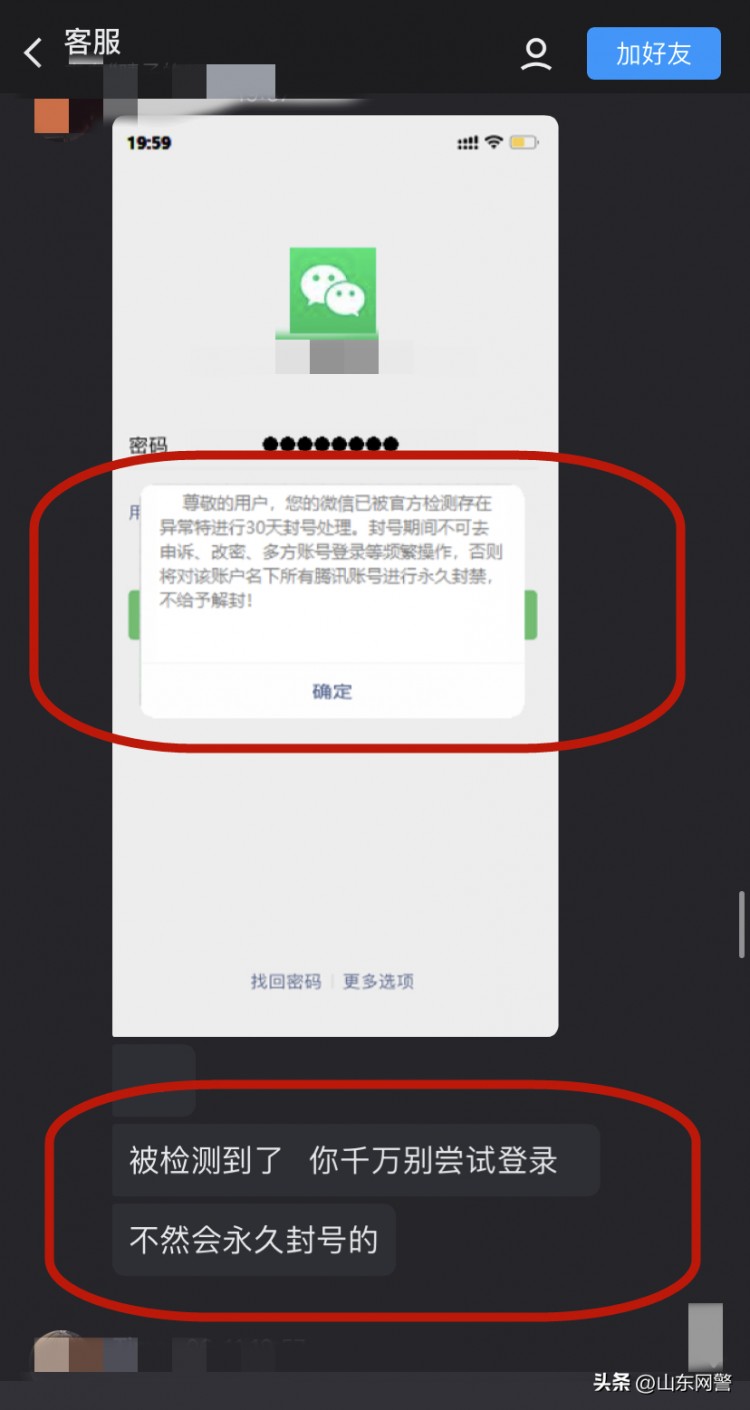 5分钟就可获得588元微信还能这么赚钱
