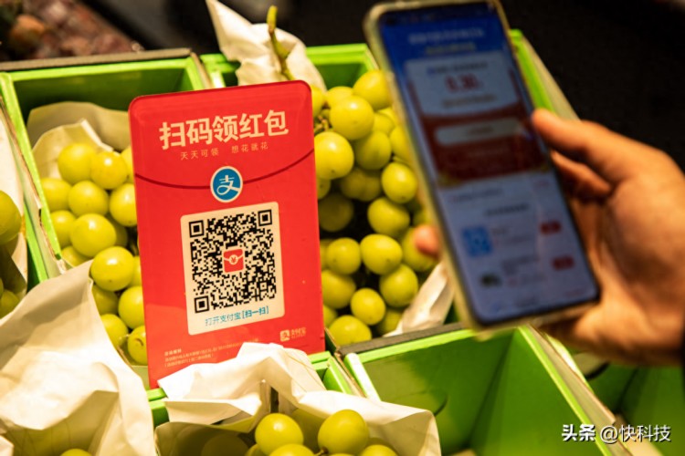 支付宝开启「12.12支付宝生活节」 消费先领红包就能直接省