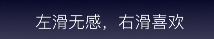 从探探说起聊聊它的「女性为王」之道