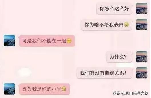 五位数QQ号可以卖到100万？每月帮助挂QQ号赚30万？QQ值钱吗？