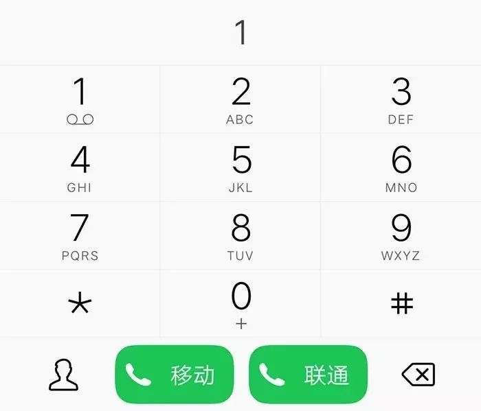 手机号为何是11位数你知道吗