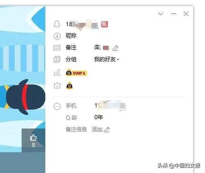儿子来加QQ第一句话就让老父亲笑了：剧本可以啊