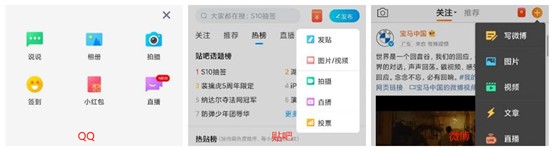 产品体验报告：Soul灵魂社交可不可靠