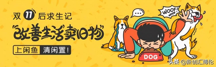 干货分享从养号到选货再到发布三步教你玩转闲鱼