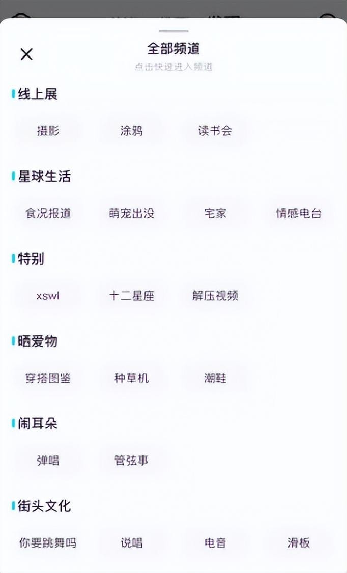 「Soul体验」排名第一的社交软件Soul靠什么留住我