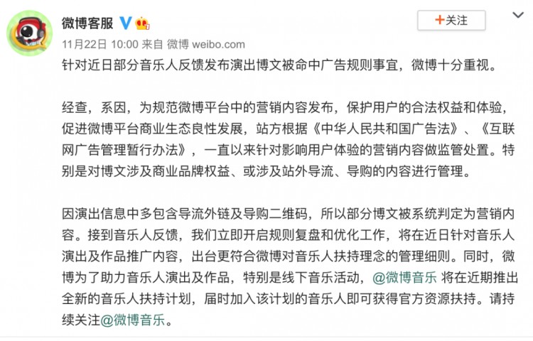 我亲身参与微博热搜第一赚了1.5元