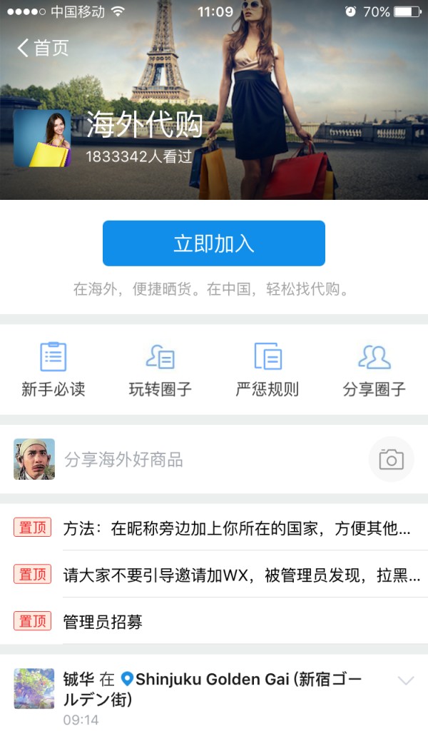 支付宝新玩法:上线交友圈芝麻分低不让进