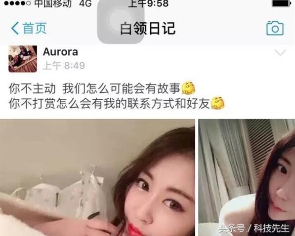 为什么支付宝要做社交支付宝顶头老大这么说