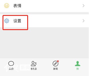 微信可注册小号登上热搜你开通了吗记者实测——