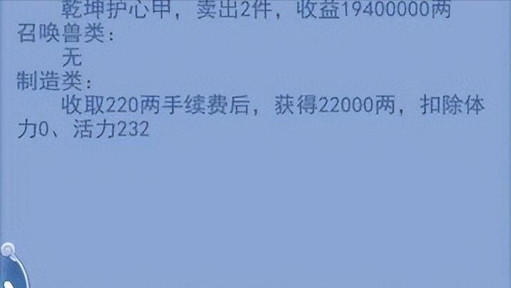 转卖社交账号爆赚上百万元小伙当中间商被判刑