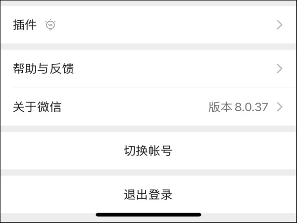 怎么注册微信小号