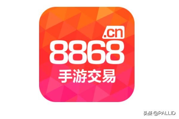 买游戏账号的交易平台哪个最靠谱求推荐