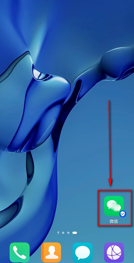 微信小号怎么查出来查微信小号的方法介绍