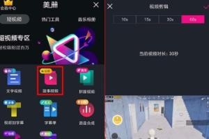 快手怎么才能上热门有什么涨粉的方法