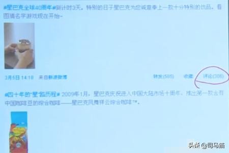 微博粉丝增加互动的方法与技巧