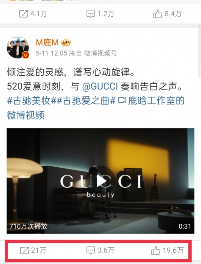 微博怎么成为铁粉