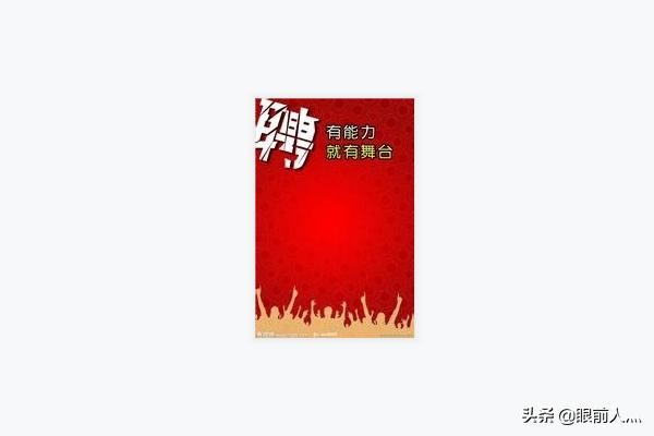 批量QQ好友自动让大量的人加你QQ好友的方法