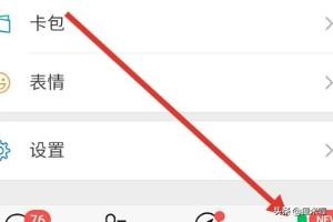微信怎么收款收钱