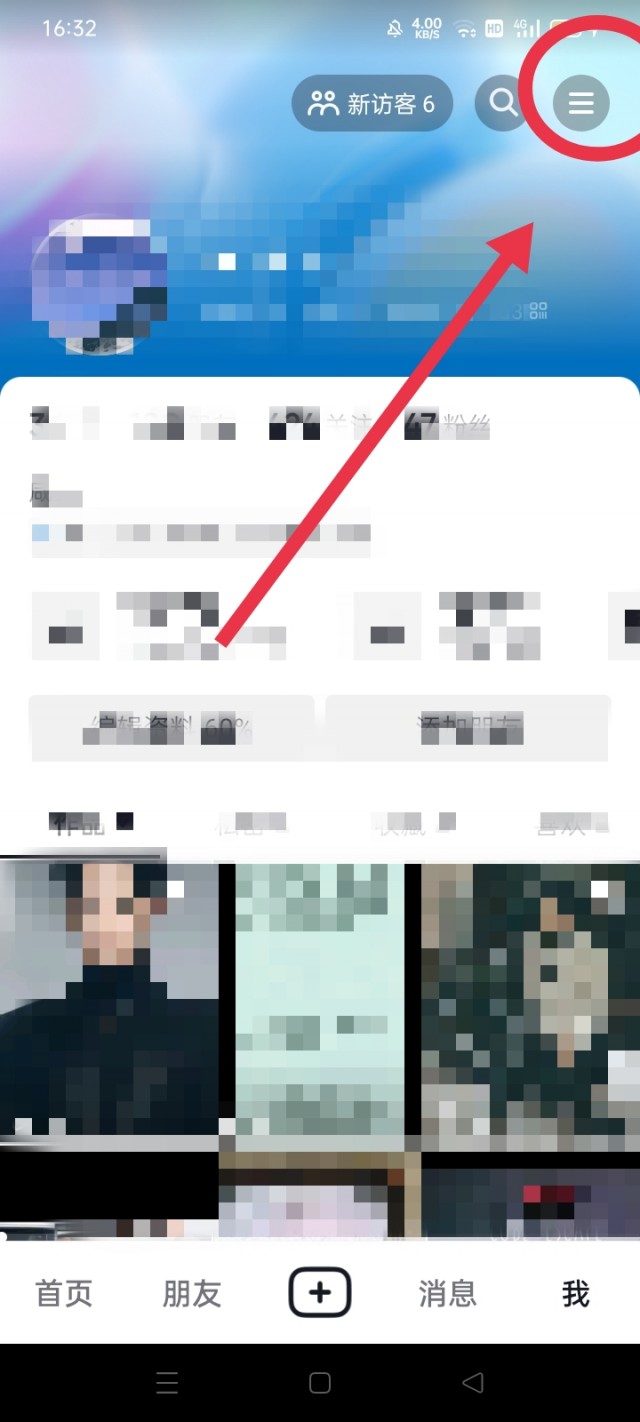 抖音买东西怎么查单号