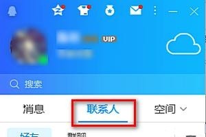 QQ怎么把好友快速删掉？