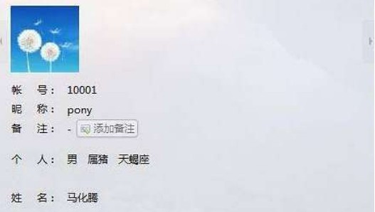 QQ号可以买卖吗