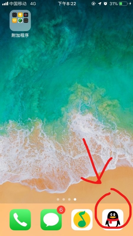 QQ的小号怎么申请小号和大号有什么区别