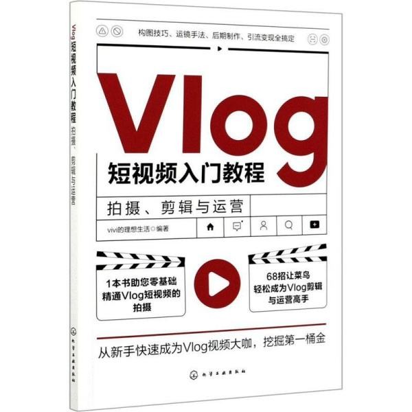 快手销售平台如何收费？