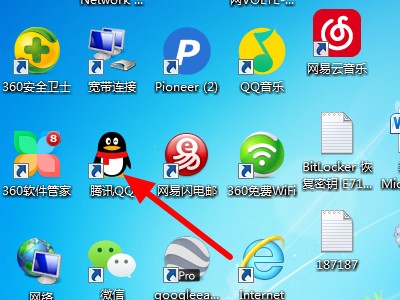 如何开通新QQ号