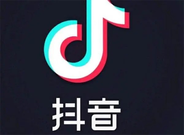 什么是抖音号？