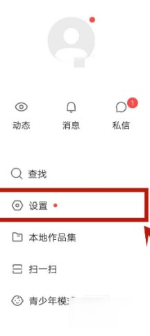 快手注销账号怎么弄