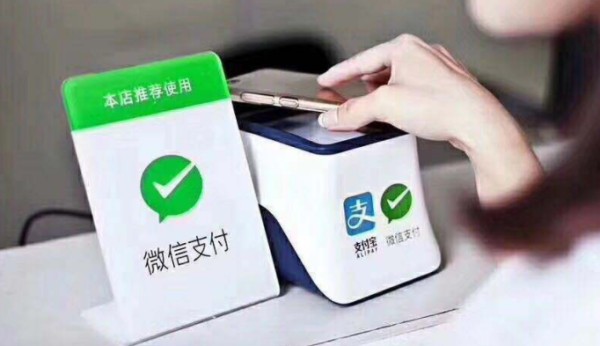 微信商家版和个人版的区别?
