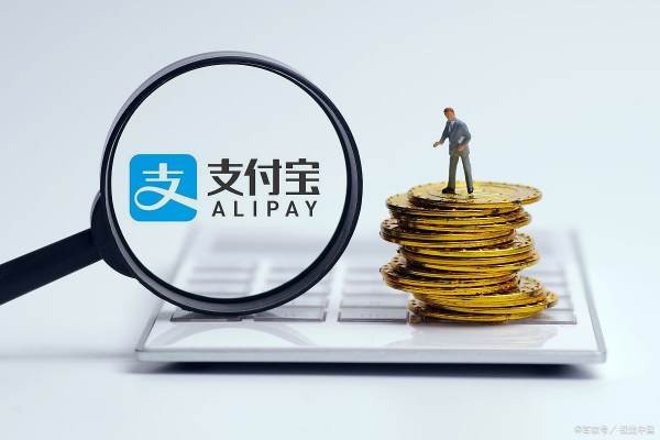 如何解除支付宝实名认证？