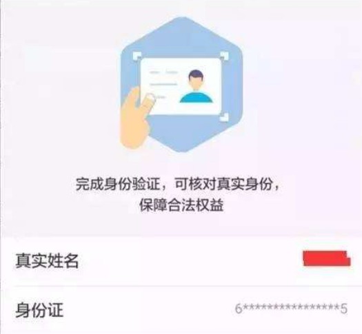 5173销售账号解除微信实名认证是否会影响支付宝的使用？