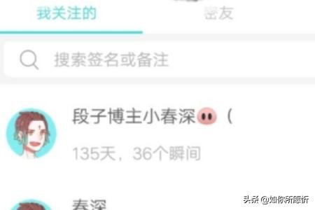 SOUL的正确打开方式