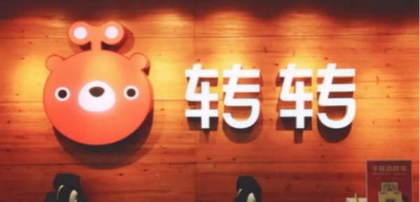 我在转转卖了一个游戏账号然后我给找回来了他说他要找转转平台并且报警转转平台有我资料吗警察会