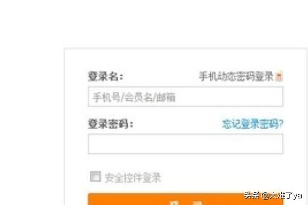 如何通过支付宝账户查询所对应的淘宝会员名