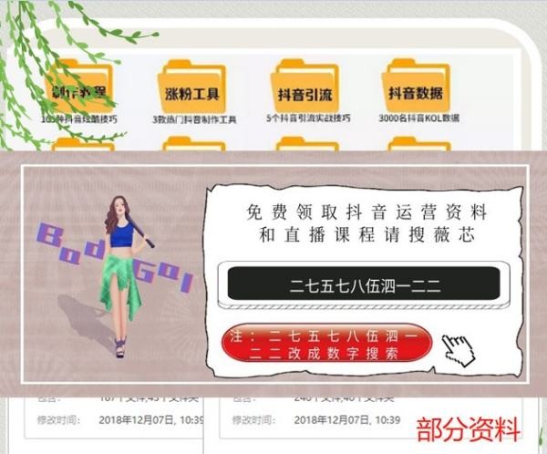 抖音要达到多少播放量才能有大量的流量