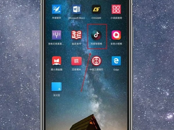 抖音怎么注册小号