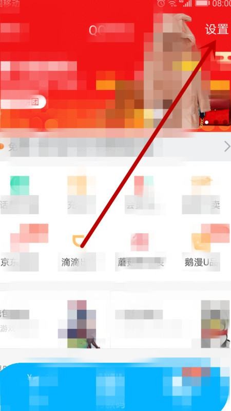 为什么我的QQ的实名认证是别人的