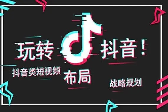 今日头条抖音商城合作？