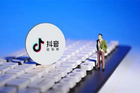 怎样退出抖音火山版聊天室直播协议？