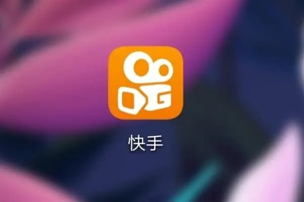 快手直播间回收硬币是真的吗?